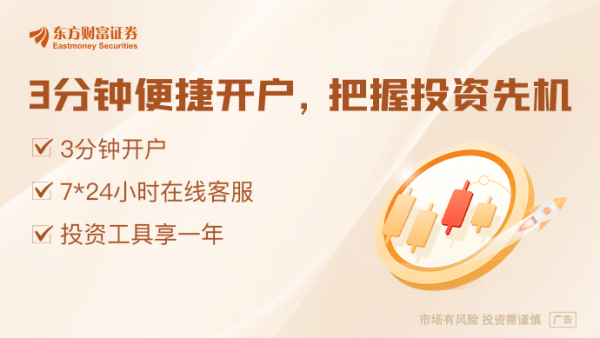 配资优秀配资门户： “国家队”增持第二弹！社保基金、中国诚通官宣大动作