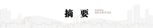北京股票配资官网 中信建投：回购增持减少短期冲击 中长期电力企业基本面整体向好